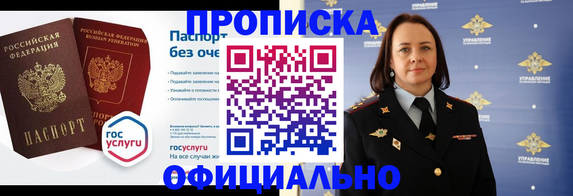 регистрация в Заводоуковске
