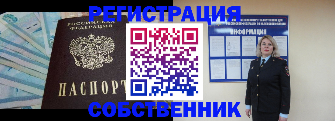 временная регистрация госуслуги в Заводоуковске