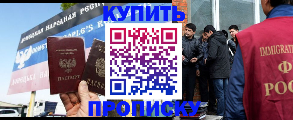 временная регистрация госуслуги в Заводоуковске